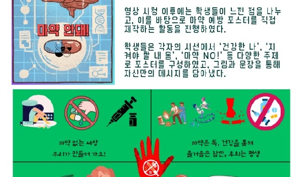 “비상 상황에도 우리는 침착하게! 장애학생의 ‘진짜’ 대피 훈련 이야기” 썸네일