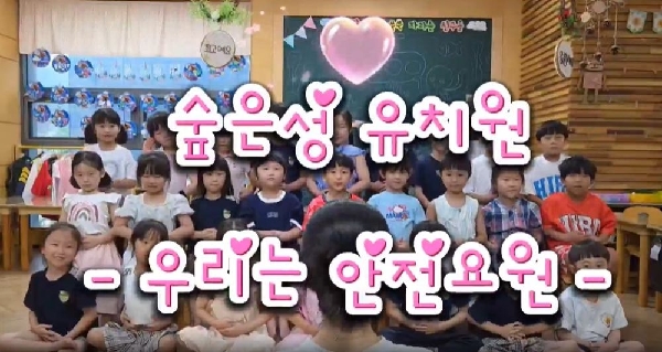 우리는 안전요원 썸네일
