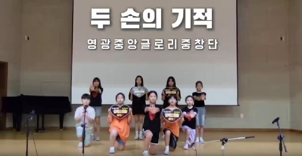 두 손의 기적 썸네일